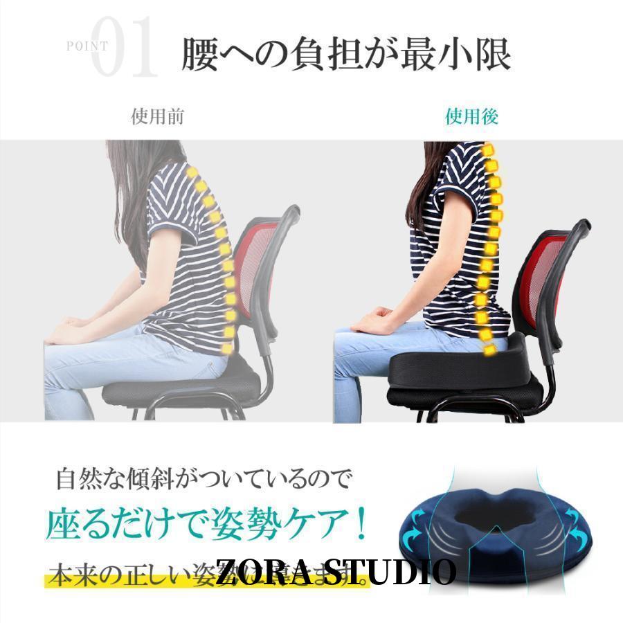  сиденье "zaisu" подушка стул подушка для сидения низкая упругость движение стол Work .. нерв боль таз корректирующий .. геморрой осанка . промежуток доска ад nia