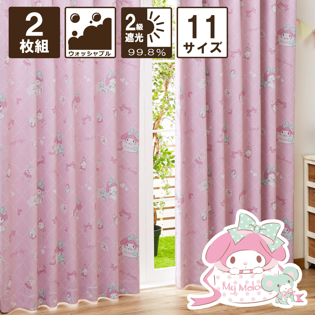 ディズニーカーテン 100×135 アリス ドレープ 遮光 アジサイ