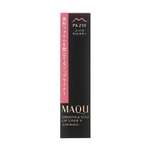  Shiseido MAQuillAGE гладкий & стойка контурный карандаш для губ N ( картридж ) PK210