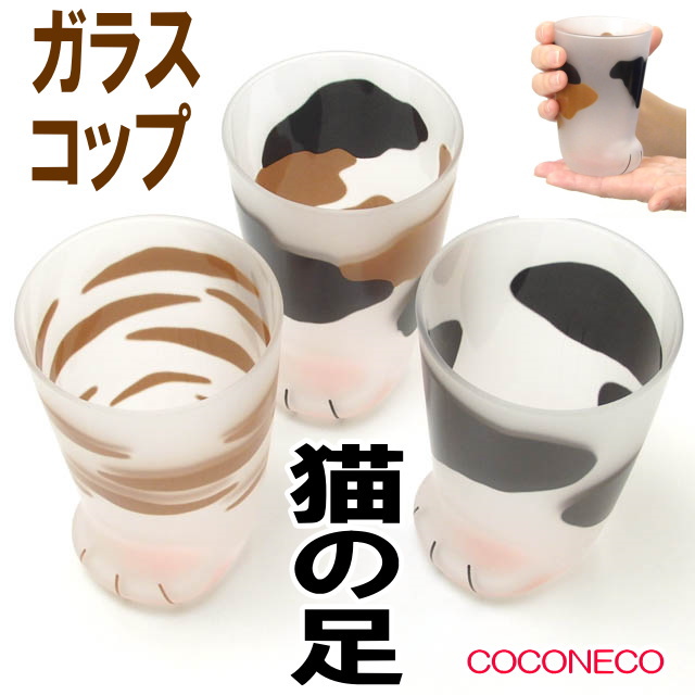 グラス コップ ガラスコップ タンブラー おしゃれ 猫の手 肉球 猫 雑貨 小物 グッズ ねこ ネコ 猫柄 猫雑貨 猫グッズ 女性 レディース かわいい Coconeco Ek 987 729 731 薔薇雑貨のおしゃれ姫 通販 Yahoo ショッピング