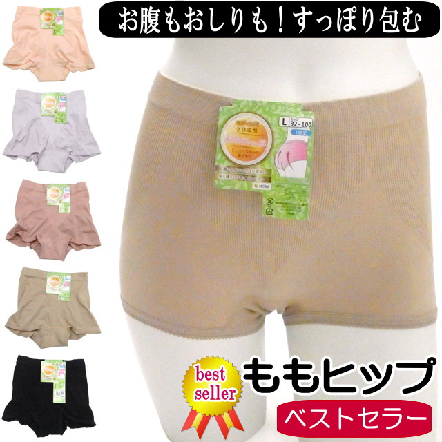 ショーツ 単品 レディース ソフトサポート ももヒップ 成形ショーツ ストレッチ 綿 パンツ パンティー 下着 おしゃれ On 薔薇雑貨のおしゃれ姫 通販 Yahoo ショッピング