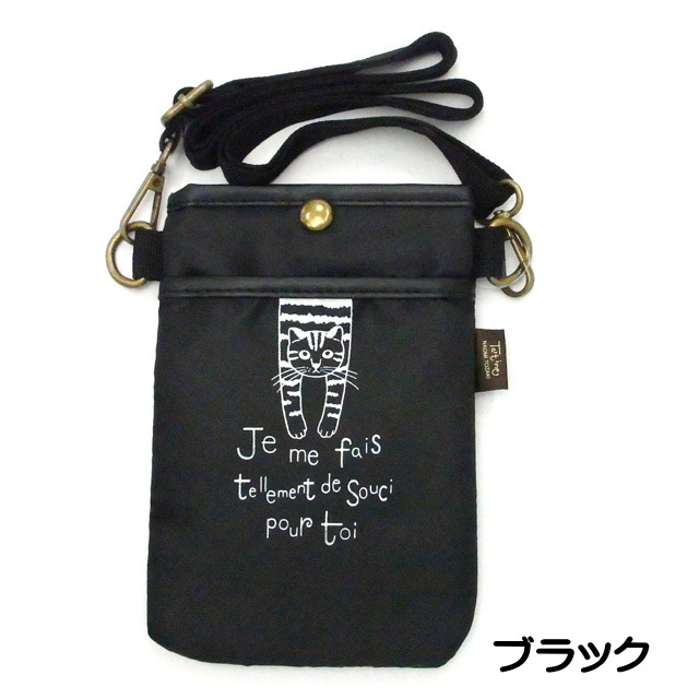  смартфон сумка кошка рисунок taru чай n Sharo n смартфон кейс небольшая сумочка sakoshu сумка наклонный .. легкий кошка .. кошка женский симпатичный подарок 