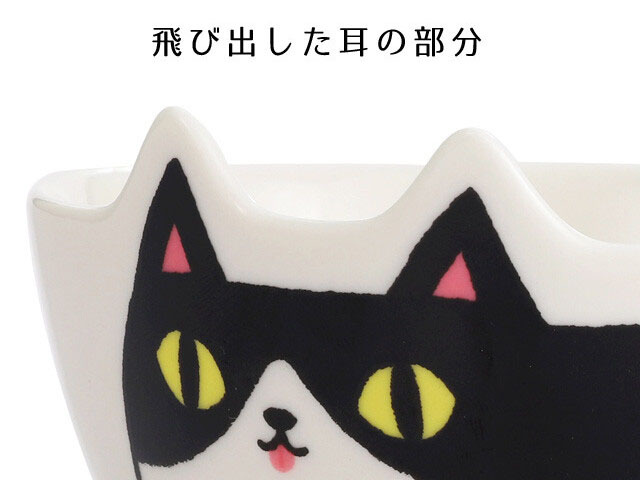 市場 おすわり かわいい クロネコ 柄 雑貨 美濃焼 生地 プレゼント Kuroneko ご飯 ネコ 猫グッズ 猫好き 黒猫 Cat 猫 ご飯茶碗
