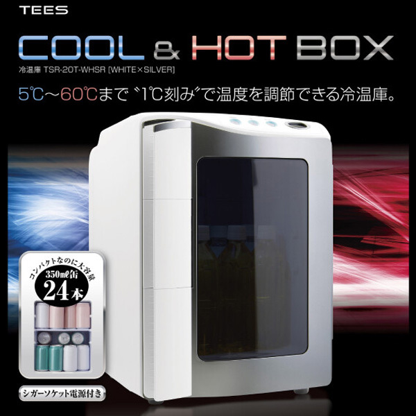 TEES COOL & HOT BOX 冷温庫 容量20L TSR-20T-WHSR ホワイト｜Yahoo