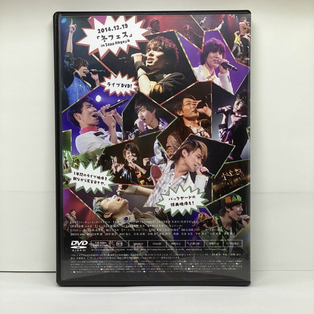 2014 BOYS AND MEN LIVE! LIVE!! LIVE!!! / BOYS AND MEN [DVD]