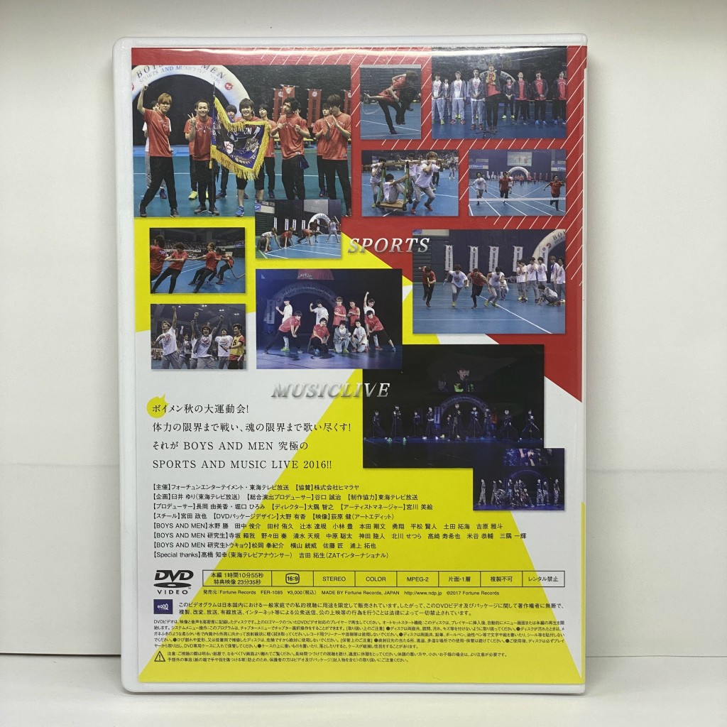[ нераспечатанный ] spo lai2016 / BOYS AND MEN [DVD]