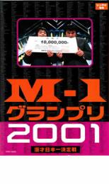  case less ::ts::M-1 Grand Prix 2001 complete version rental used DVD