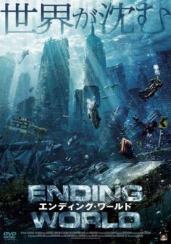  кейс нет ::en DIN g* world [ субтитры ] прокат б/у DVD