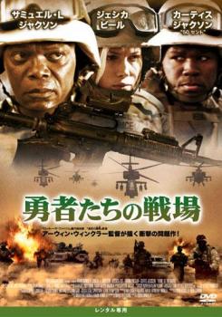  кейс нет ::. человек ... битва место прокат б/у DVD