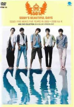  case less ::ts::SS501 FIVE MEN*S FIVE YEARS IN 2005~2009 DELUXE VERSION Vol.4 SS501*S BEAUTIFUL DAYS[ title ] rental used 