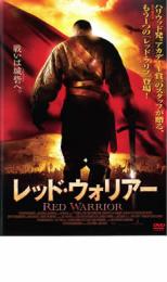  case less ::[... price ] red * Warrior rental used DVD