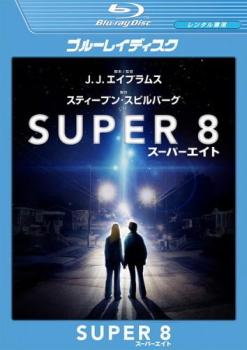  кейс нет ::SUPER 8 super eito Blue-ray диск прокат б/у Blue-ray [... цена ]