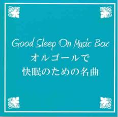  case less ::[... price ] music box ... therefore. masterpiece rental used CD