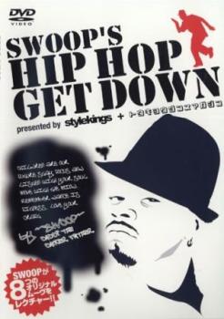  case less ::ts::SWOOP*S HIP HOP GET DOWN rental used DVD