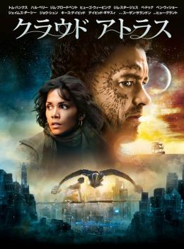  кейс нет ::k громкий Atlas прокат б/у DVD