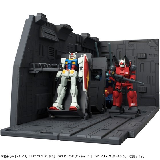 BANDAI HGUCシリーズ用 ホワイトベースカタパルトデッキ （1/144
