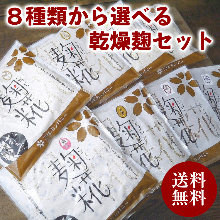 8 kind from is possible to choose dry . set (. rice .* rice .* brown rice .* barley .* rice ..* black .* white .* large legume .) free shipping 