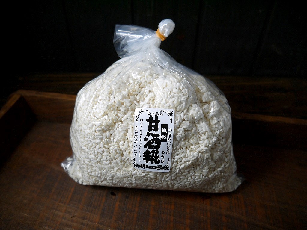  sweet sake amazake . raw .(1kg)