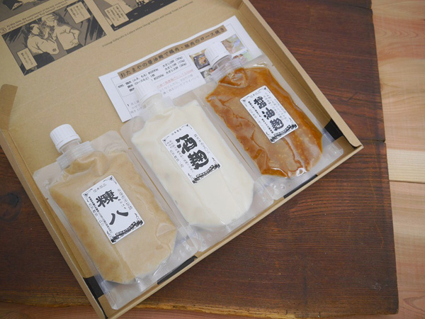  soy sauce ... sake .3 kind . therefore . set (200g×3ps.@) free shipping including in a package un- possible trial Kuroneko .. packet 