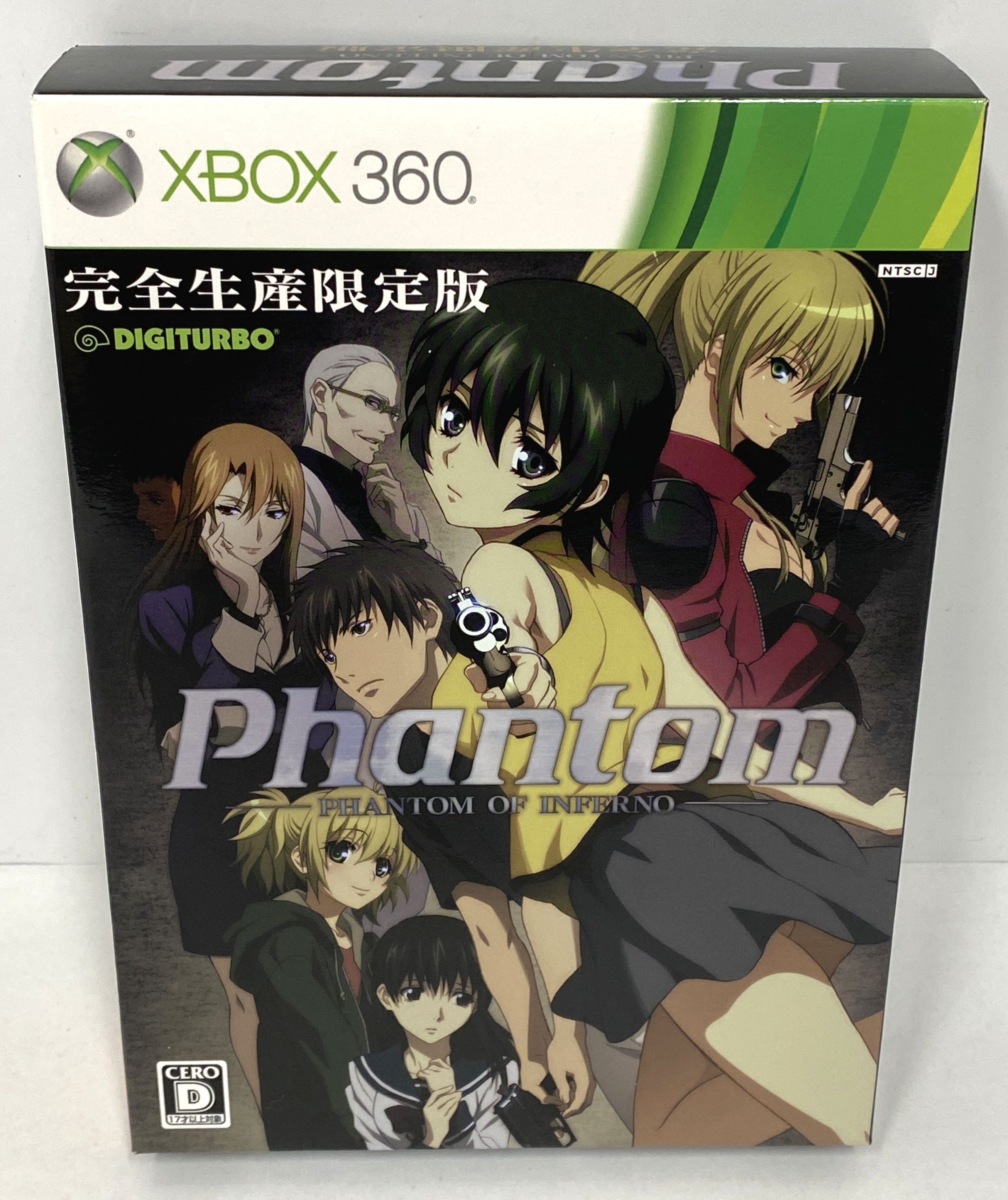 【Xbox360】 Phantom PHANTOM OF INFERNO [限定版］