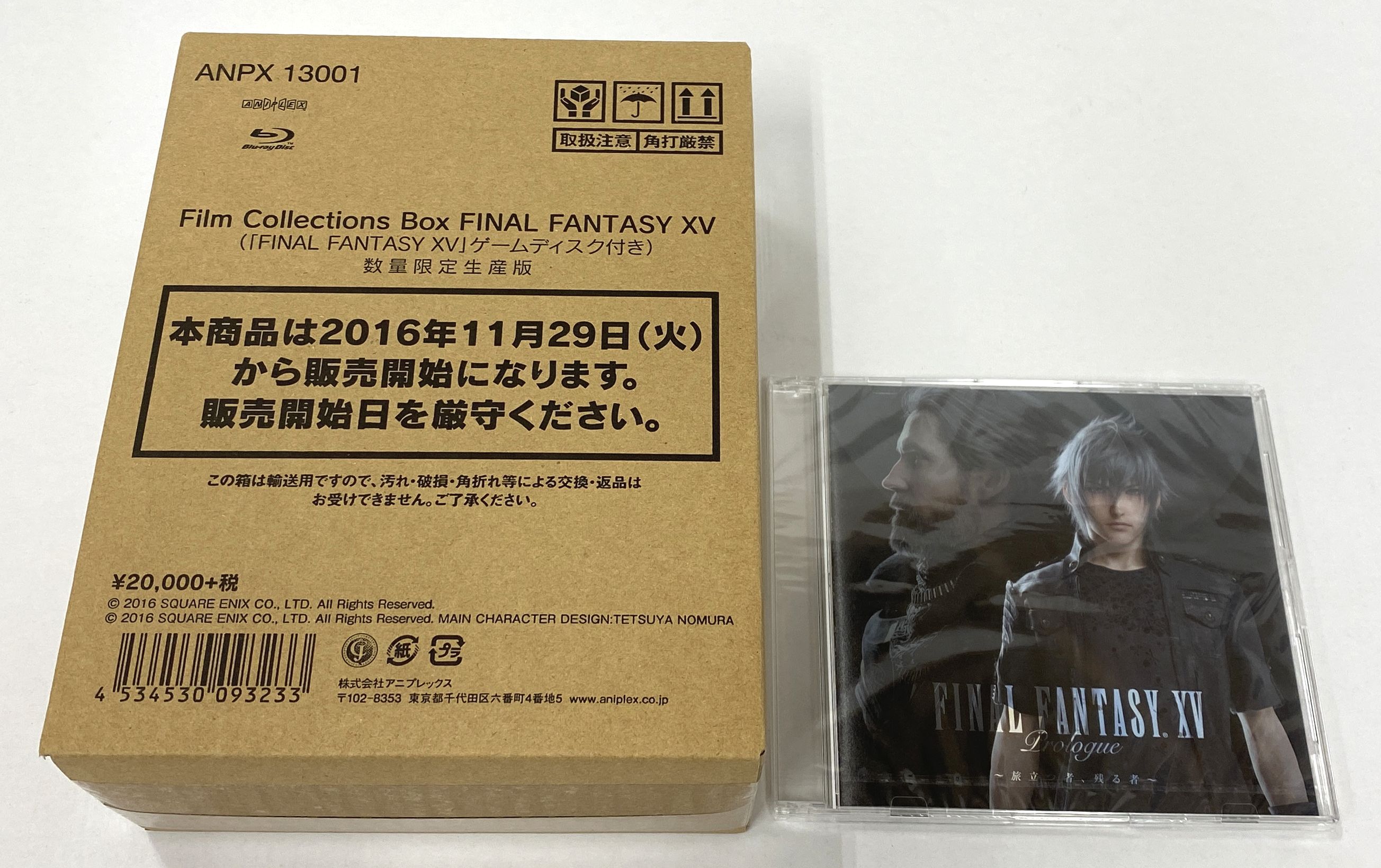 スクウェア・エニックス 【PS4】 Film Collections Box FINAL FANTASY 