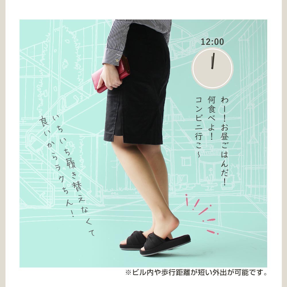 オフィスサンダル 黒 美脚 疲れない オフィススリッパ O脚 リボン レディース おしゃれ 事務 靴 室内 ヒール ツボ押し エステ服 プラスチョイ 宅配便a Choi Slipper A おうちでらくらく お手軽美人 通販 Yahoo ショッピング