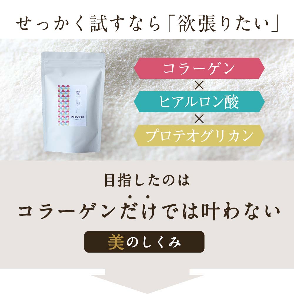  collagen powder otomenosikmi collagen 100g collagen pe small do powder supplement Pro teo Gris can drink domestic production no addition less taste less smell food 