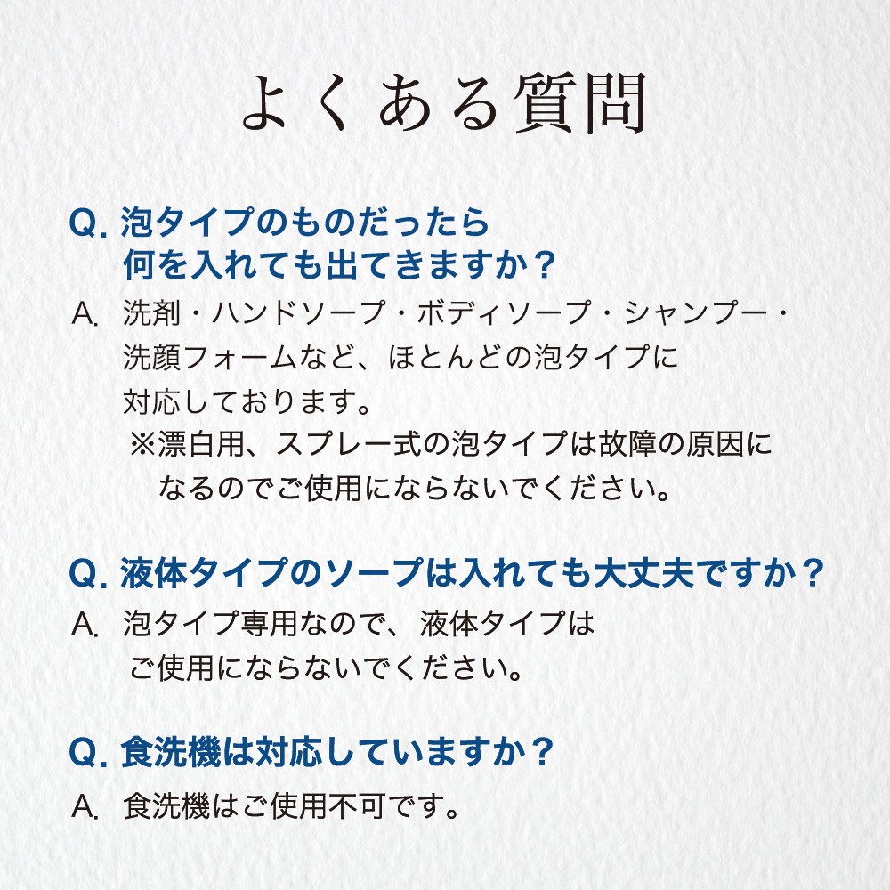 ハンドソープ 泡 詰め替え容器 Hakuji ハクジ 350ml ボトル おしゃれ シンプル 日本製 ムースソープ ディスペンサー ボディソープ 磁器 白磁 宅配便a Hakuji 35 おうちでらくらく お手軽美人 通販 Yahoo ショッピング 일본 미국구매대행 직구 4do