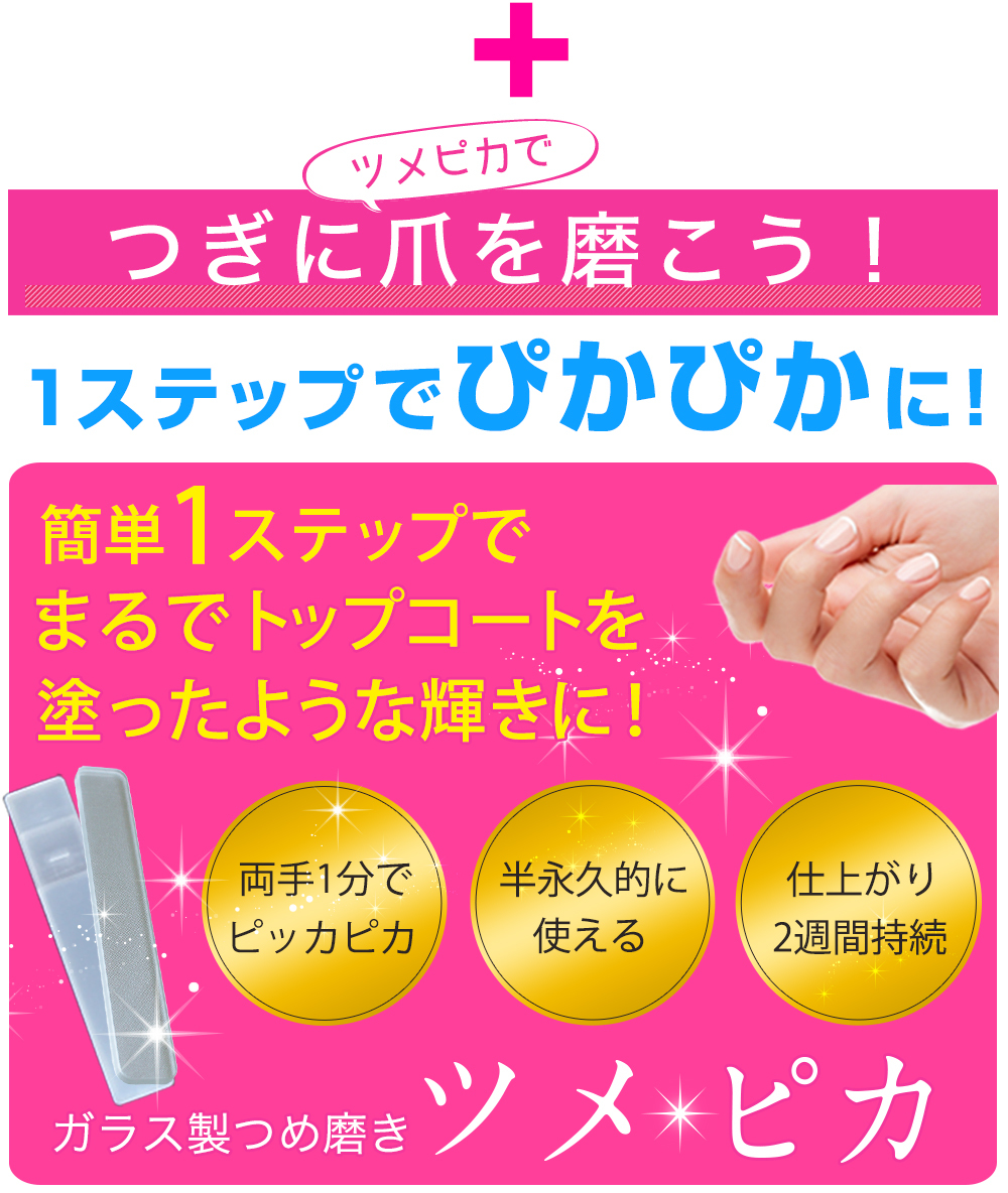 かかと 角質ケア パック 足裏 角質除去 ひび割れ 乾燥 爪磨きセット ガラス棒 ヤスリ ペロリン1回分 ツメピカ 足のお手入れセット メール便a Peropika Set おうちでらくらく お手軽美人 通販 Yahoo ショッピング