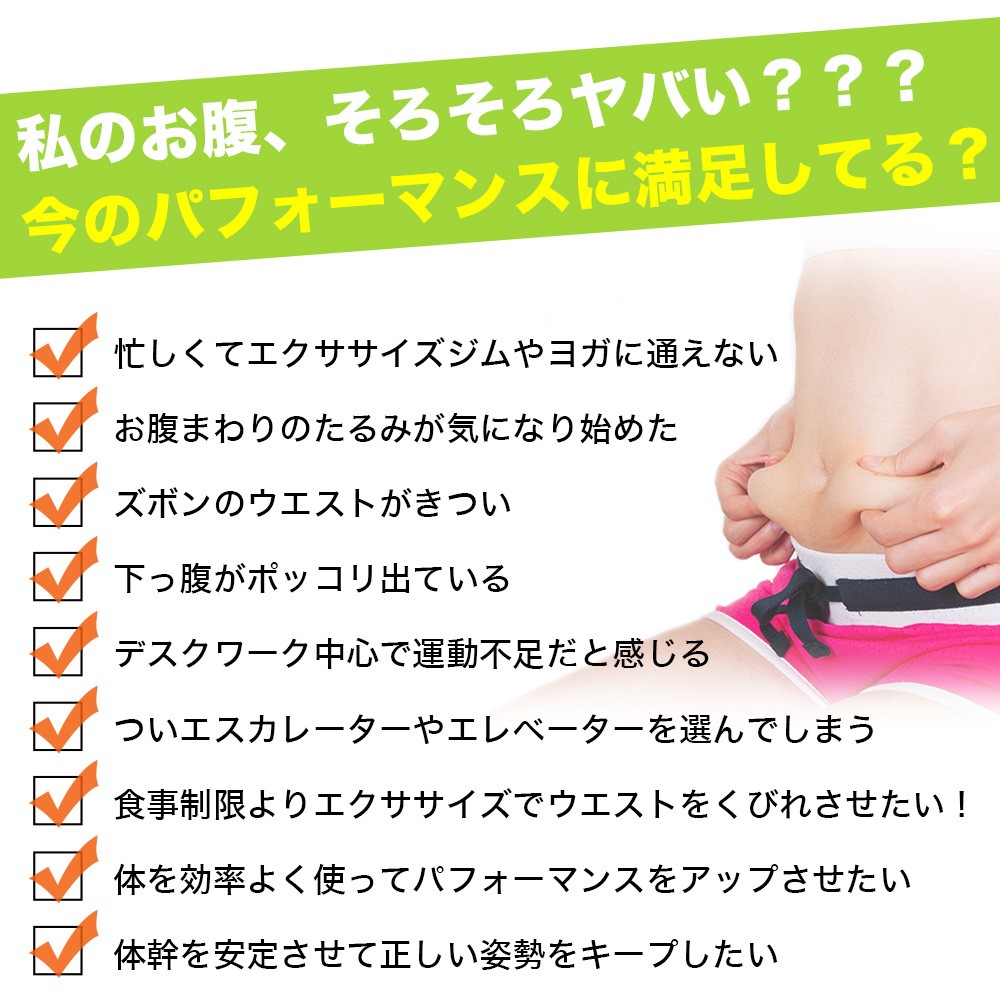 Vi Bel ヴィーベル 骨盤ベルト 腰痛 産後 姿勢 シリコン 歪み 効果 骨盤美ベルト ガードル 筋トレ ダイエット トレーニング 日本製 送料無料 Nb メール便a Tanac おうちでらくらく お手軽美人 通販 Yahoo ショッピング