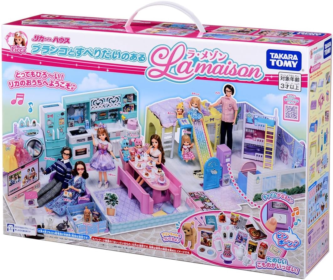 Takara Tomy - リカちゃん #Licca #ウェアトランク Amazon.co.jp: タカラトミー 『 リカちゃん #Licca #ウェア