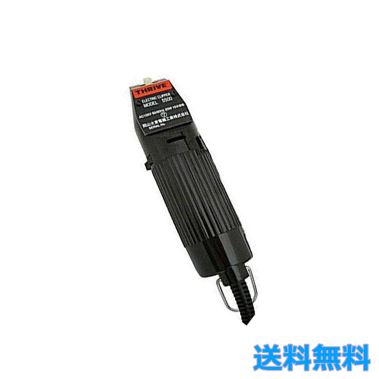 THRIVE ヘアクリッパー MODEL 5500 替刃なし 電気バリカン - 最安値