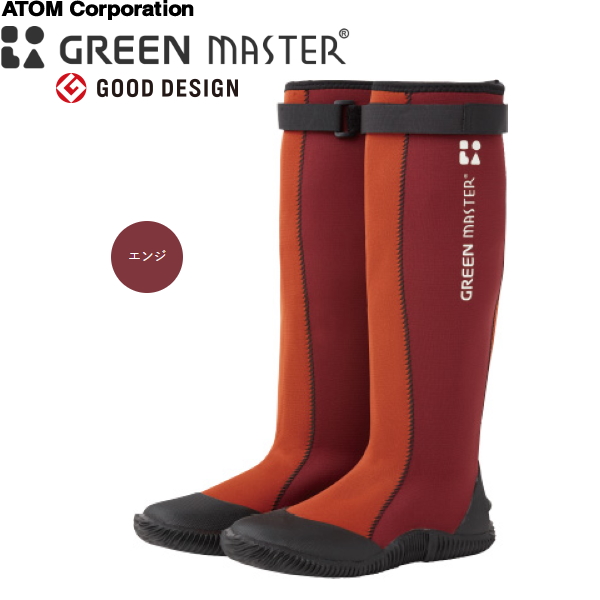  Atom green master 2620 dark red dressing up . waterproof boots gardening farm work outdoor leisure * size necessary selection 