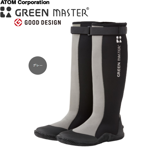  Atom green master 2620 gray dressing up . waterproof boots gardening farm work outdoor leisure * size necessary selection 