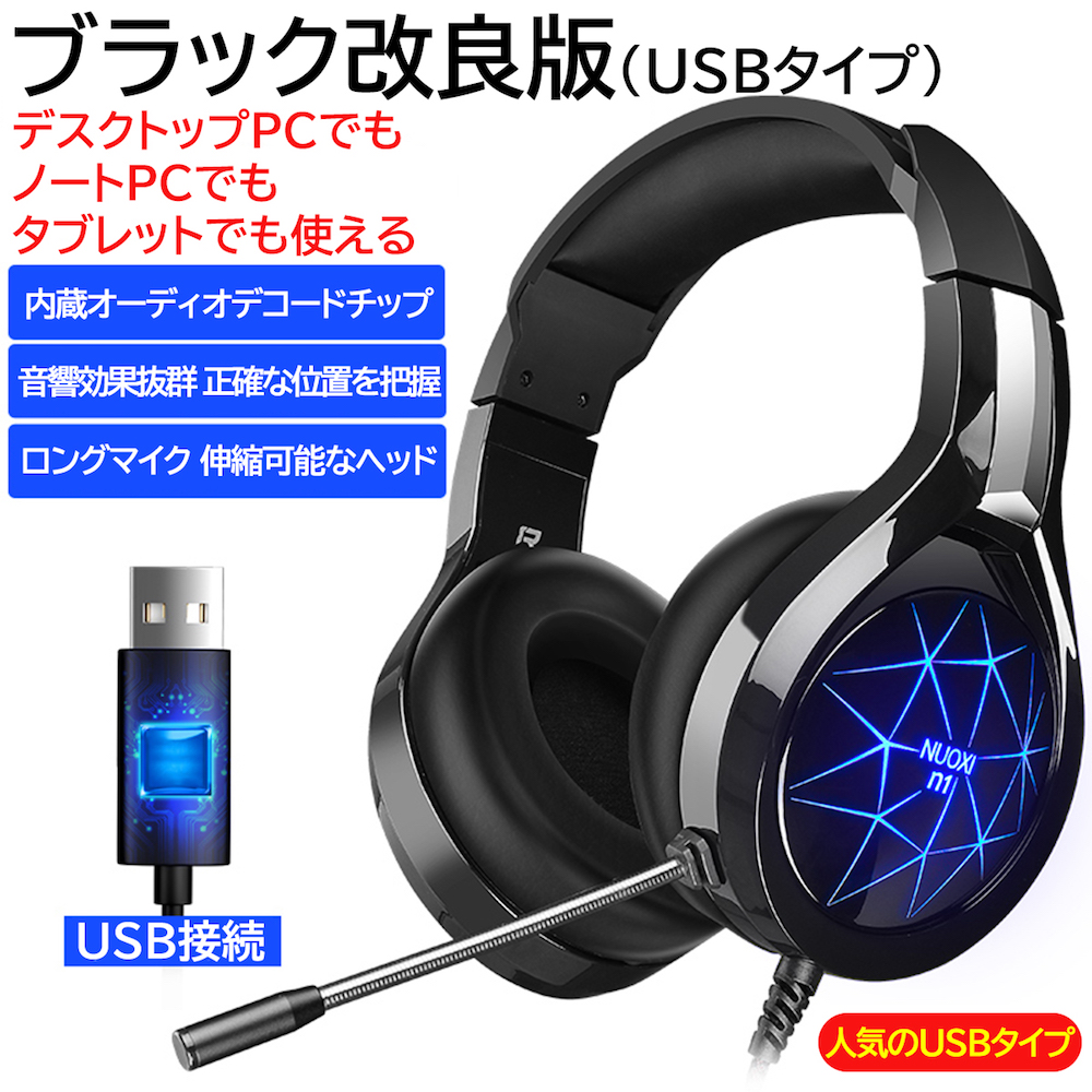 トラスト ゲーミングヘッドセット ヘッドホン 有線 マイク付き ゲーム ゲームヘッドセット Usb ヘッドセットマイク ゲーミングヘッドホン マイク付きヘッドホン Whitesforracialequity Org