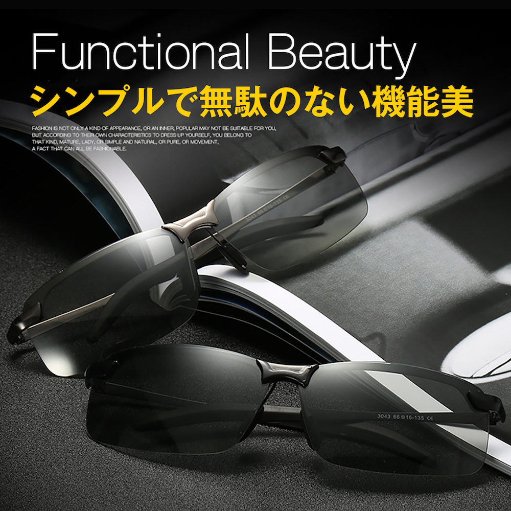 サングラス メンズ 偏光 Uvカット スポーツ 緑 メンズのサングラス 偏光サングラス スポーツサングラス 緑のサングラス Ms 1 Otoe 通販 Yahoo ショッピング