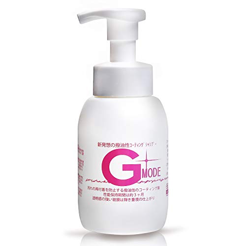 カーピカネット Gモード250ml 空ボトルのみの商品画像