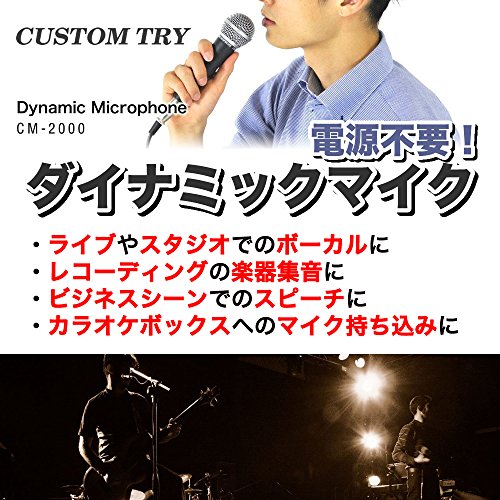 CUSTOMTRY custom Try электродинамический микрофон белый цвет CM-2000/WH ( микрофонный кабель имеется )