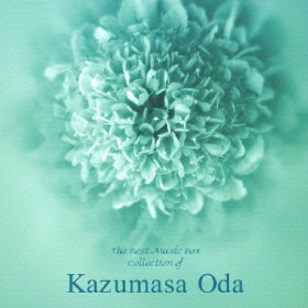  love . cheap ... music box Oda Kazumasa the best * collection ~ Kirakira ~ used Japanese music CD