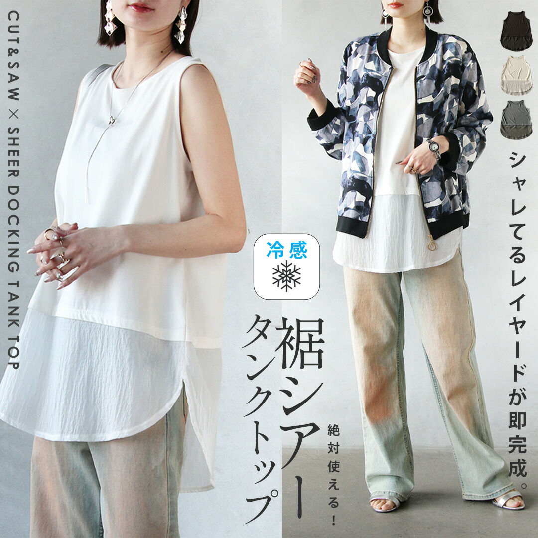  tops майка контакт охлаждающий автомобиль re.. Layered . немедленно готовый абсолютный можно использовать кромка sia- майка черный белый серый весна OTONA 40 плата 50 плата 60 плата 