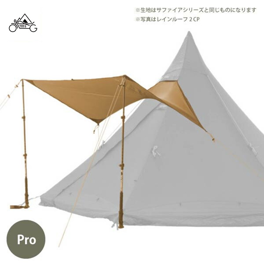 Tentipi дождь крыша 2 CP Pro FI-OL2-RR-CP-PRO тонн tipi
