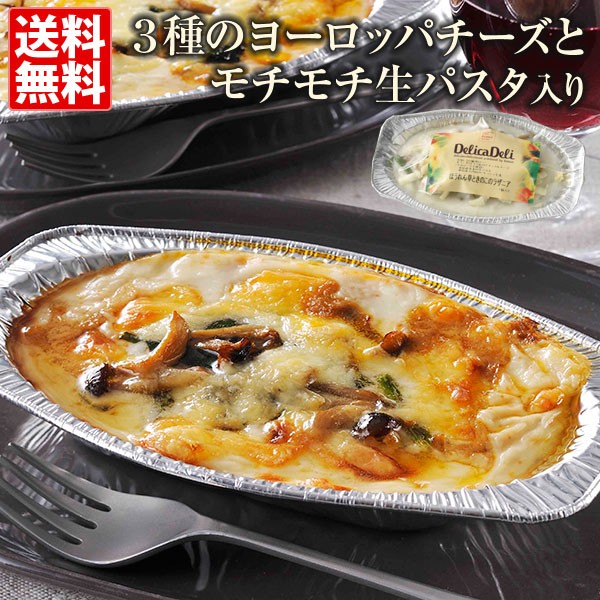  cheese enough spinach time. that la The nia free shipping la The nia Rakuten meal . comparing plan 2 rank Mother's Day Father's day Bon Festival gift year-end gift 