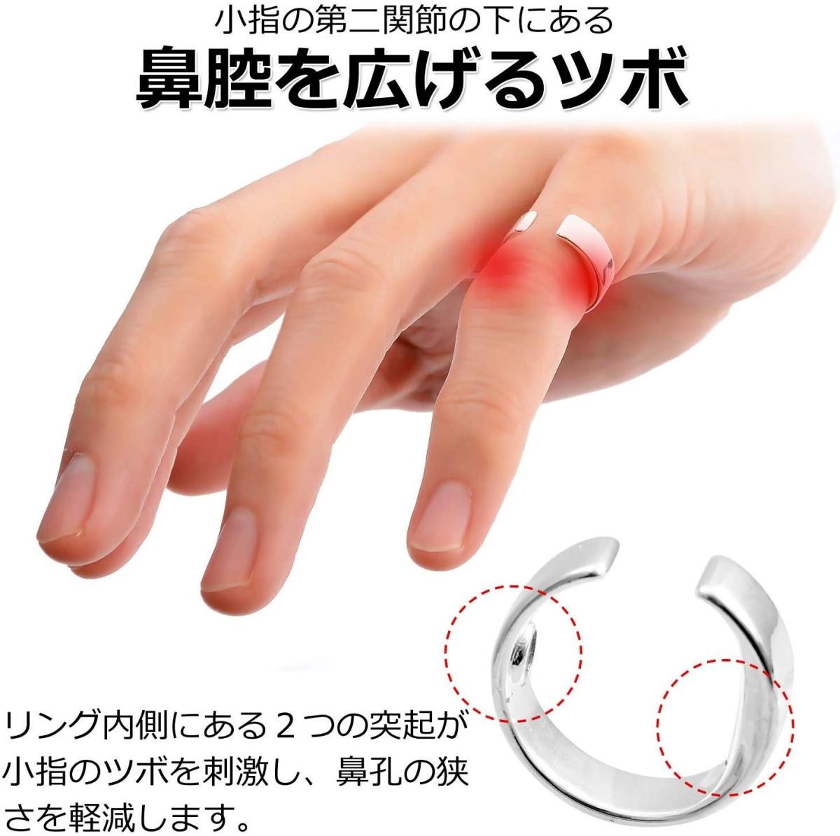  snoring prevention ring improvement reduction measures sleeping cheap . goods ring snoring + ring ibiki prevention snoring prevention goods snoring measures sleeping goods [Utiel]
