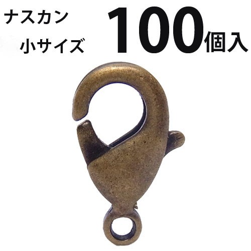  краб can ( маленький ) большой упаковка 100 штук ( латунь старый прекрасный )na ska n аксессуары детали останавливать металлические принадлежности ручная работа большой пакет выгода 