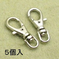  основа металлические принадлежности вращение can (10×23mm)*5 штук No.2