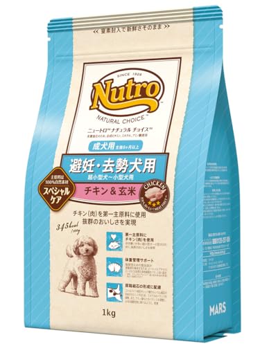 nutro новый Toro натуральный cho стул ..*.. собака для миниатюрный собака ~ для маленьких собак для взрослой собаки после рождения 8 месяцев и больше chi gold &amp; неочищенный рис 1kg корм для собак 