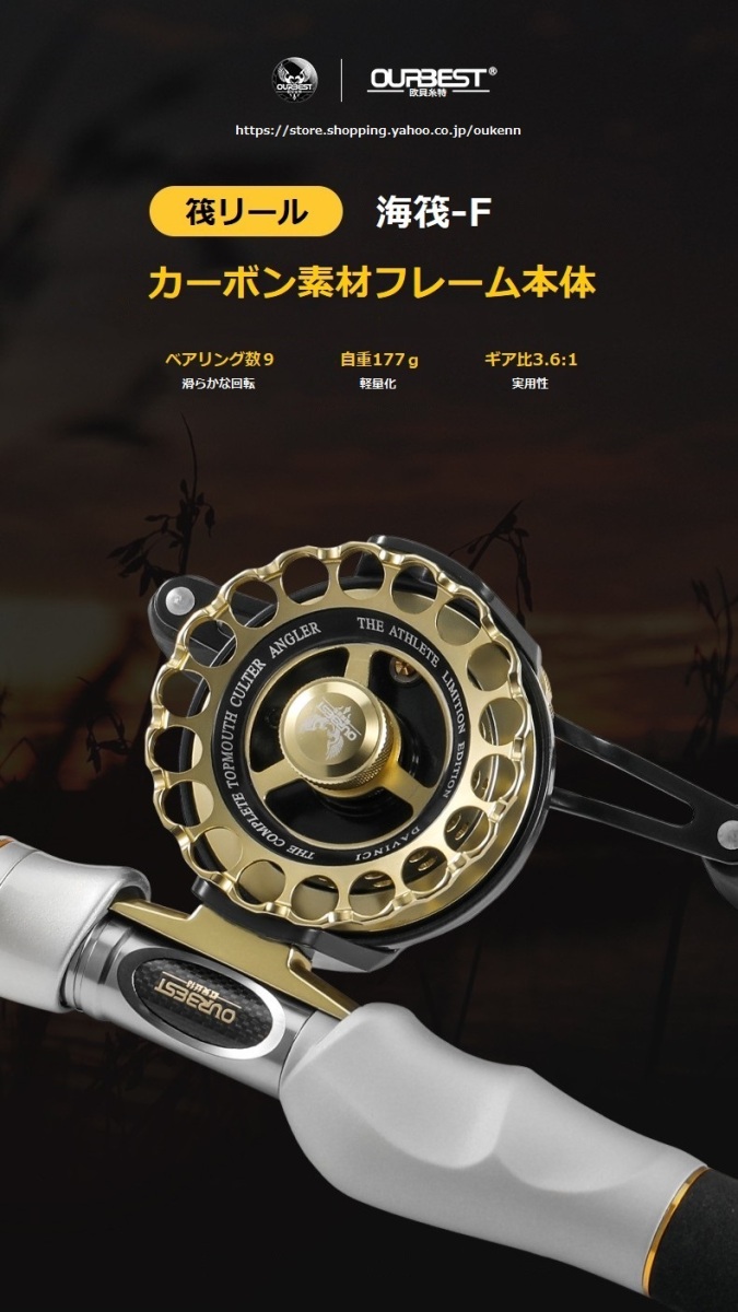 OURBEST drum reel sea . ice fishing spool fishing squid da reel carbon material sea bream dropping included hechi fishing Dan go fishing it takes fishing light weight outdoor goods 
