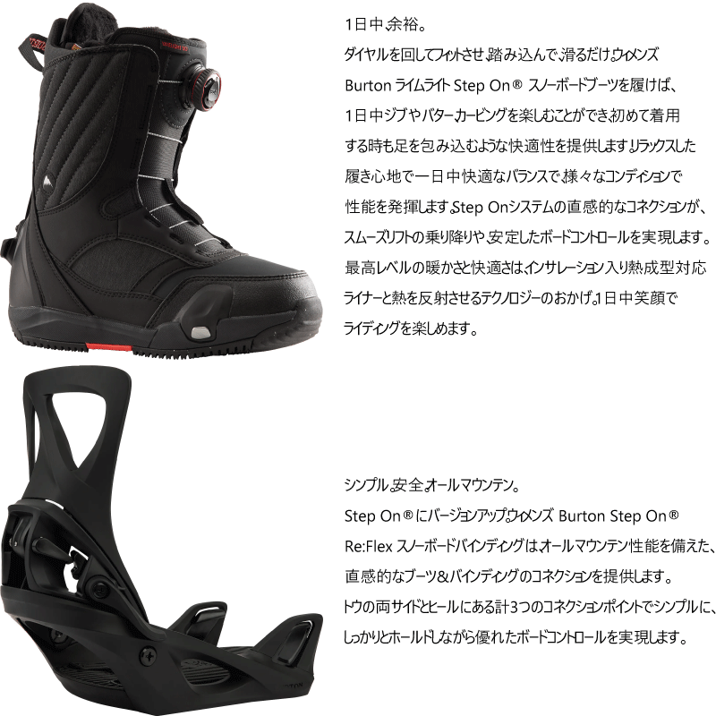  Barton подножка on комплект женский lime свет подножка on Burton step on BINDING limelight STEP ON SNOWBOARD сноуборд круговой 