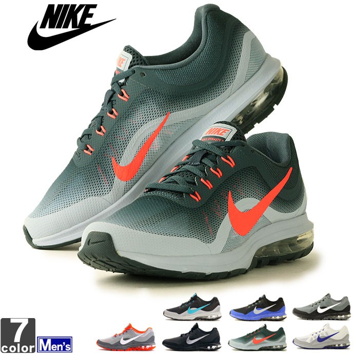 nike outlet nec