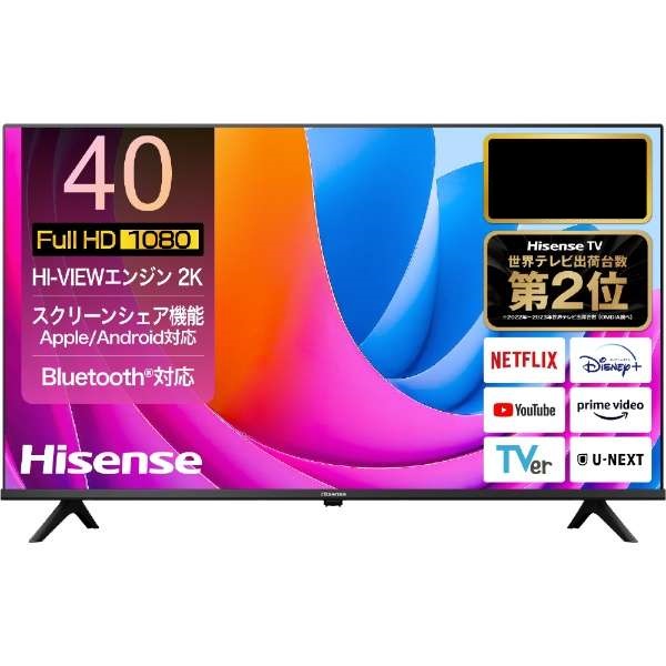 ハイセンス Hisense 40A4Nの商品画像